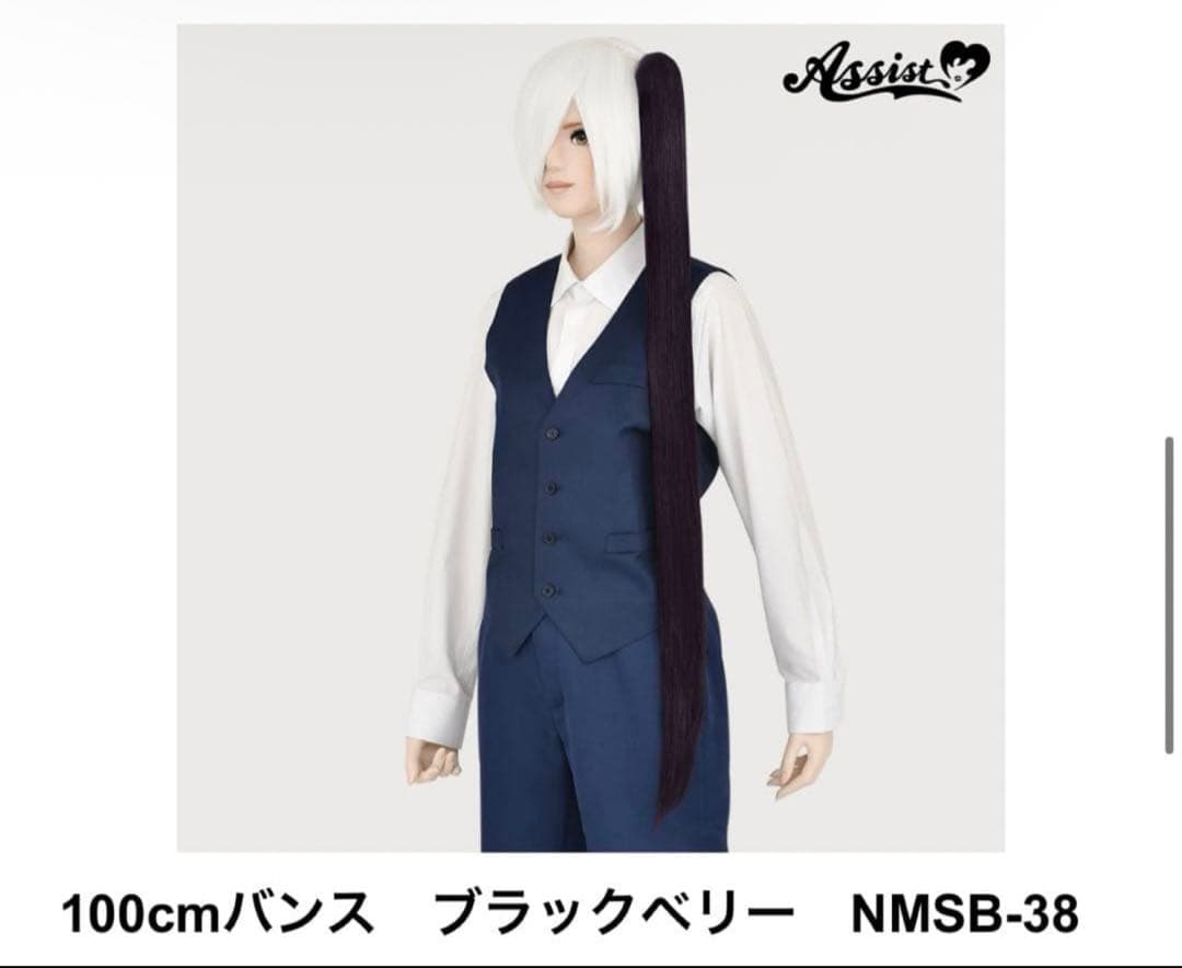 天城様　お見積もりページ