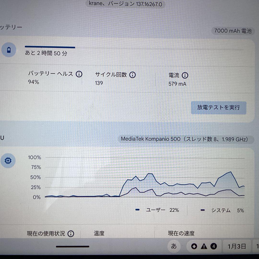 Chromebook本体 IdeaPad Duet Chromebook ZA6F0038JP