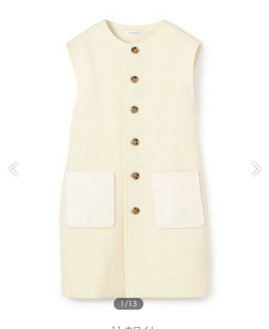 ※お値下げ※MACPHEE シープパイルクルーネックジレ