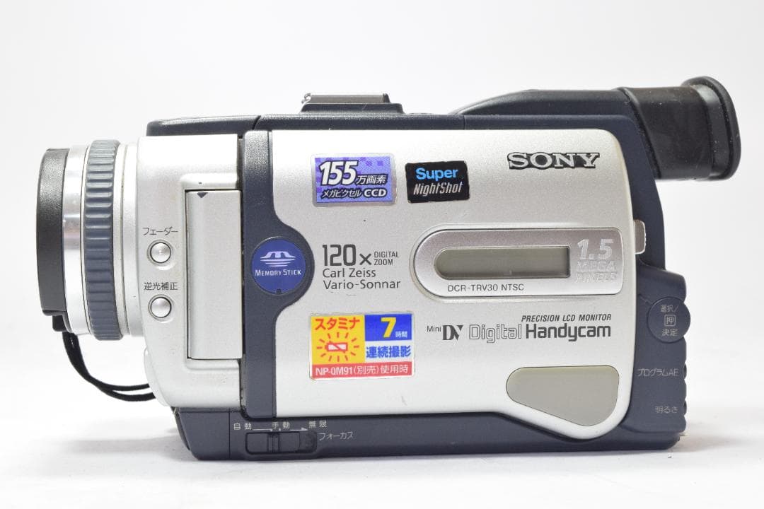 【動作品】 SONY DCR-TRV30 ビデオカメラ miniDV ダビング