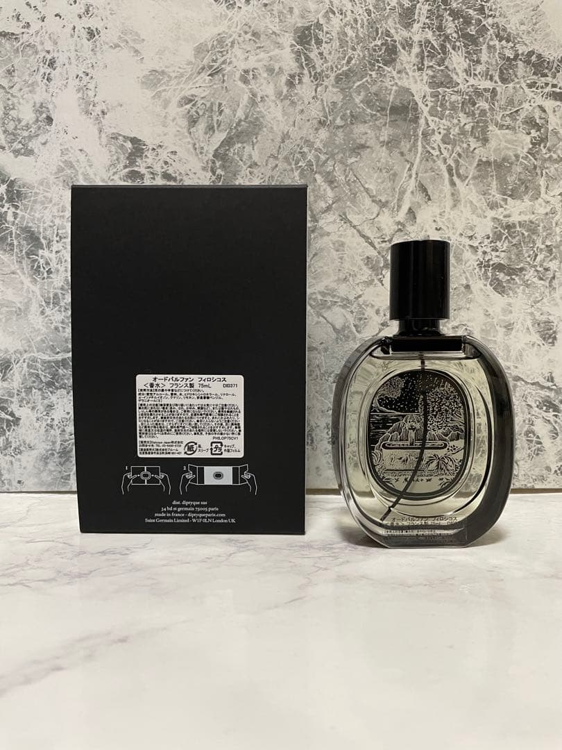ディプティック フィロシコス75ml 香水