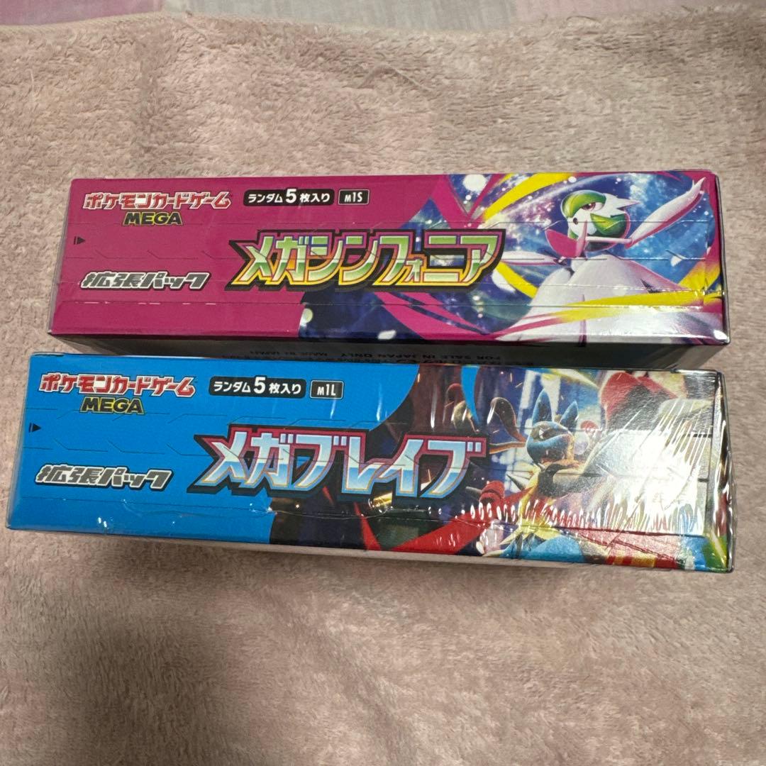 ポケモンカードゲーム メガシンカニア メガブレイブ セット