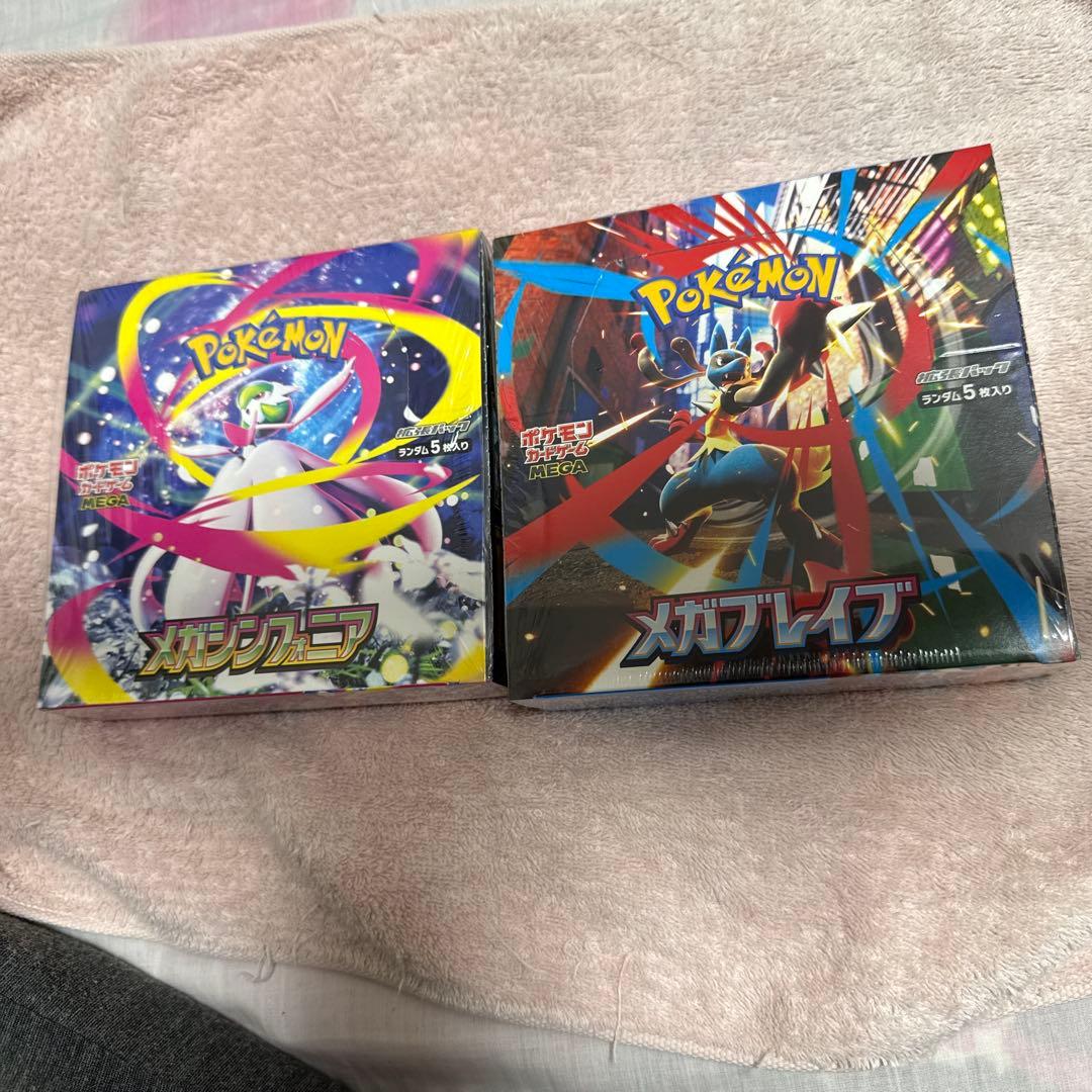 ポケモンカードゲーム メガシンカニア メガブレイブ セット