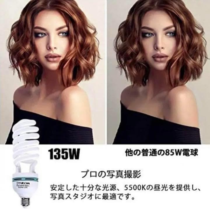 ❤初心者でも思い通りにプロのスタジオ撮影が簡単に行える♪❤写真撮影照明キット