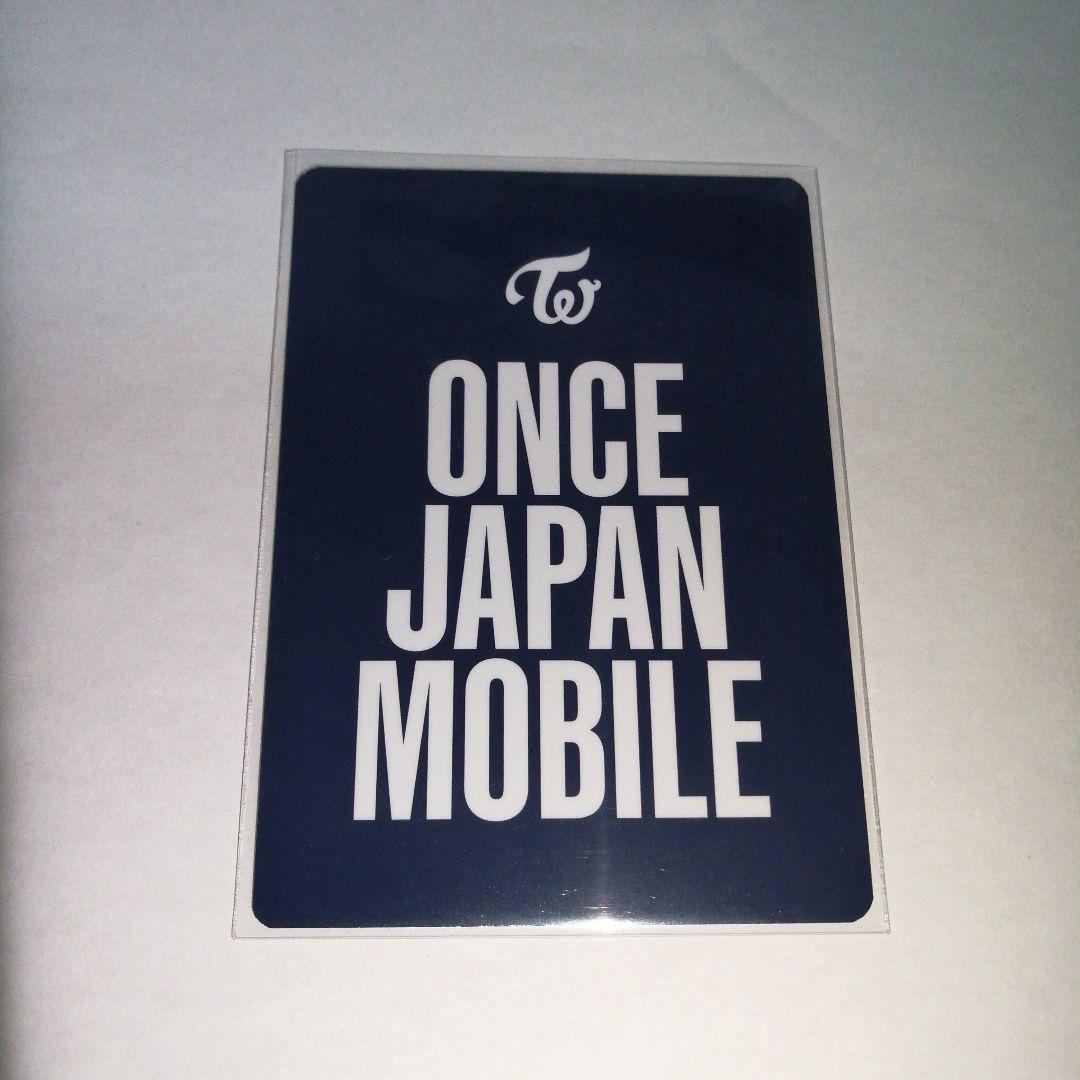 TWICE じゃんけんトレカ ダヒョン