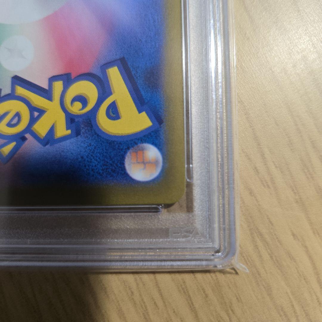 d*i様 2024PONEMON UMBREON ex SV8a SAR ブラッ