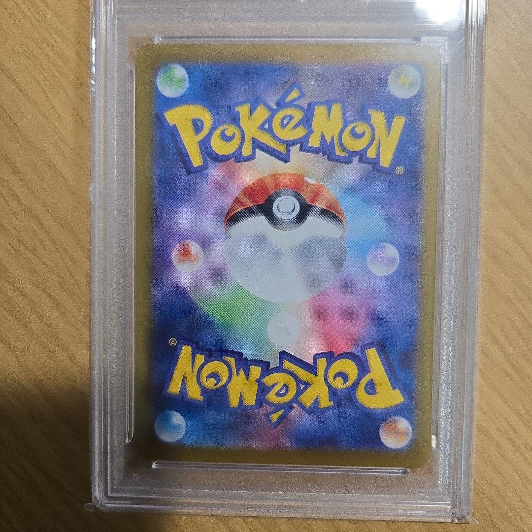 d*i様 2024PONEMON UMBREON ex SV8a SAR ブラッ