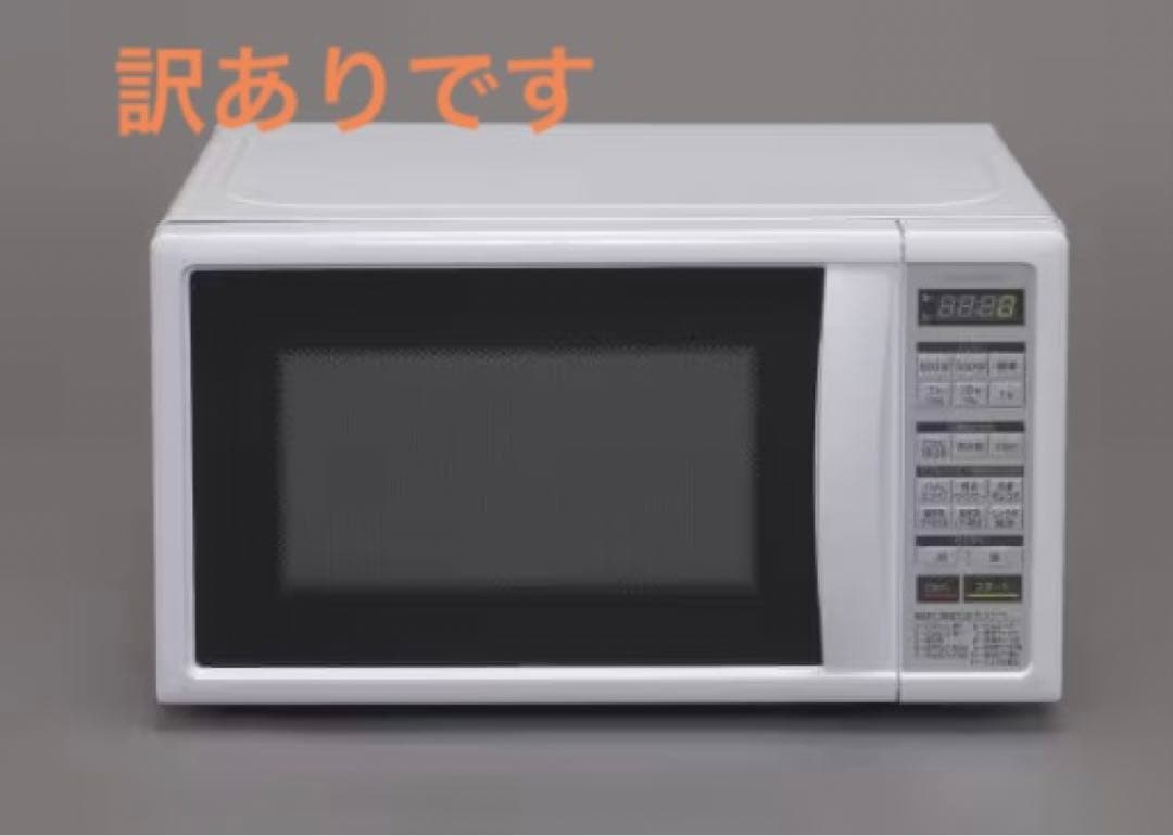 訳あり　アイリスオーヤマ グリルクックレンジ IMBY-T172-6 60Hz