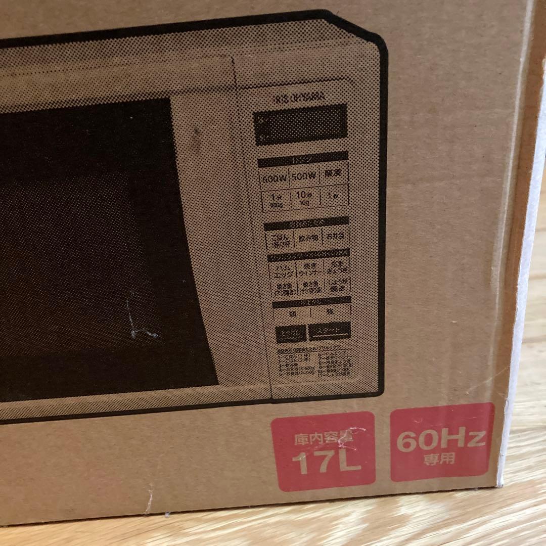 訳あり　アイリスオーヤマ グリルクックレンジ IMBY-T172-6 60Hz