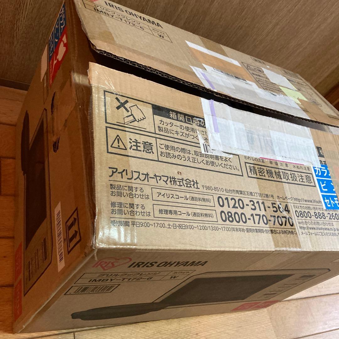 訳あり　アイリスオーヤマ グリルクックレンジ IMBY-T172-6 60Hz