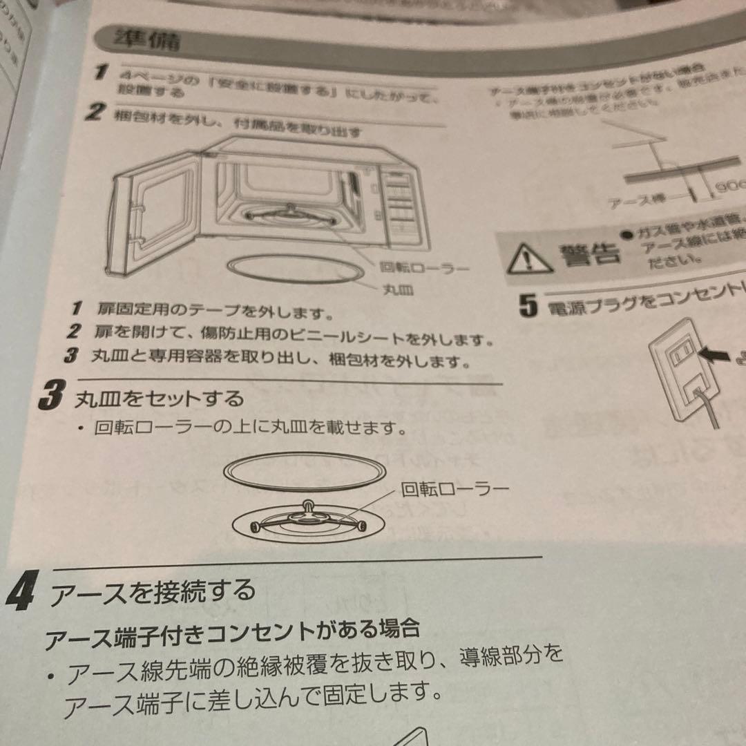訳あり　アイリスオーヤマ グリルクックレンジ IMBY-T172-6 60Hz