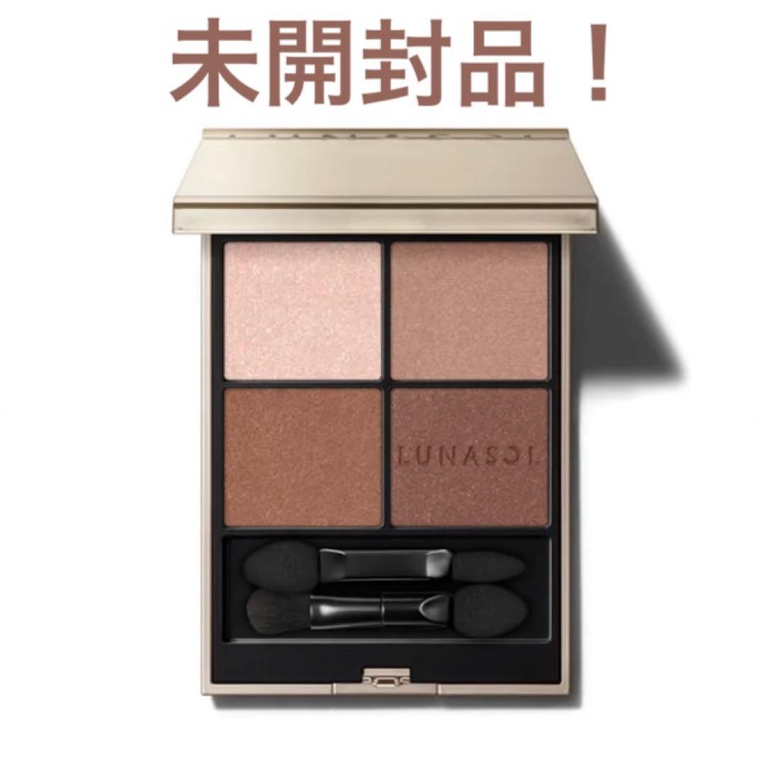 ルナソル アイカラーレーション N EX11 Roasted Toffee