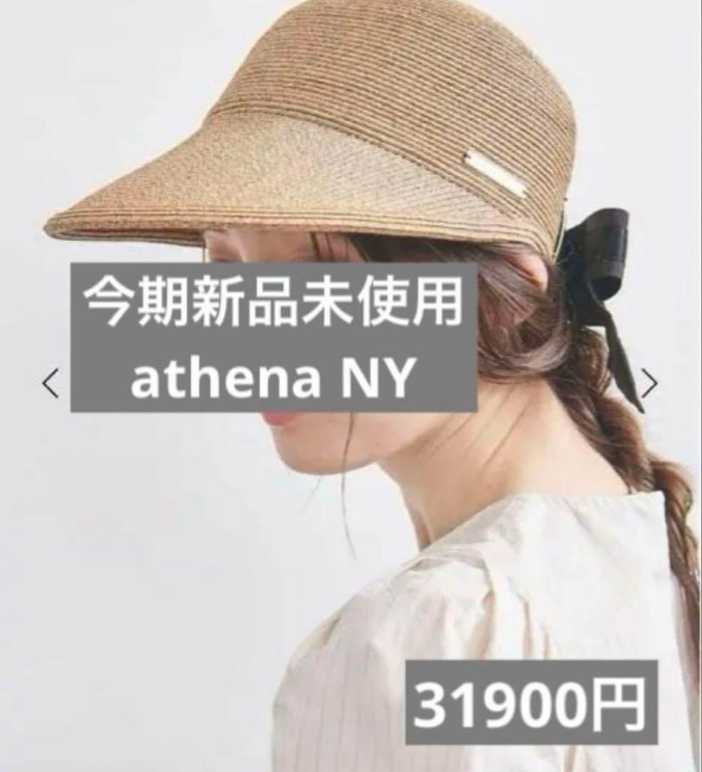＜Athena New York＞JANET TAN BODY キャップ
