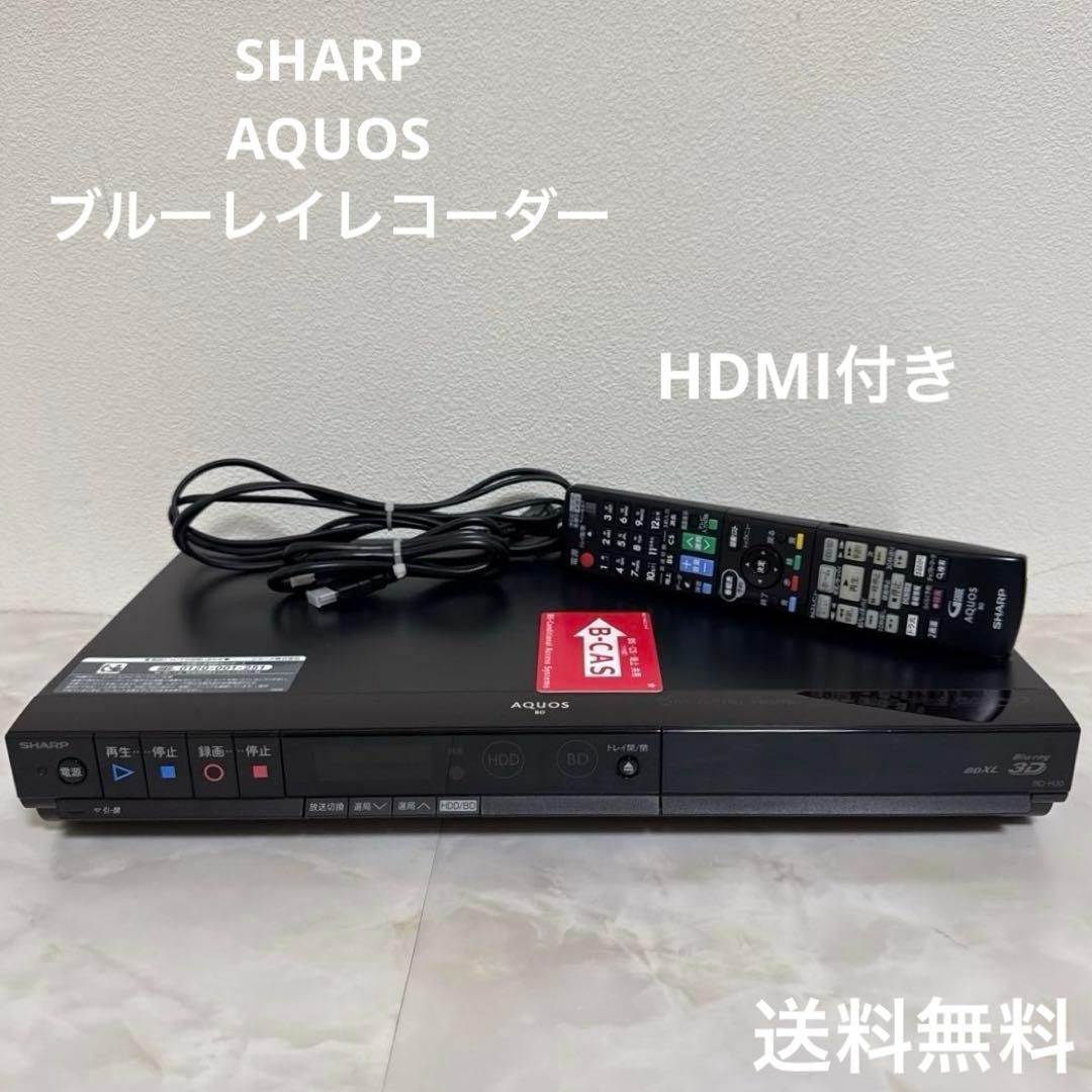 SHARP AQUOS ブルーレイレコーダー 320GB 3D対応 HDMI付き