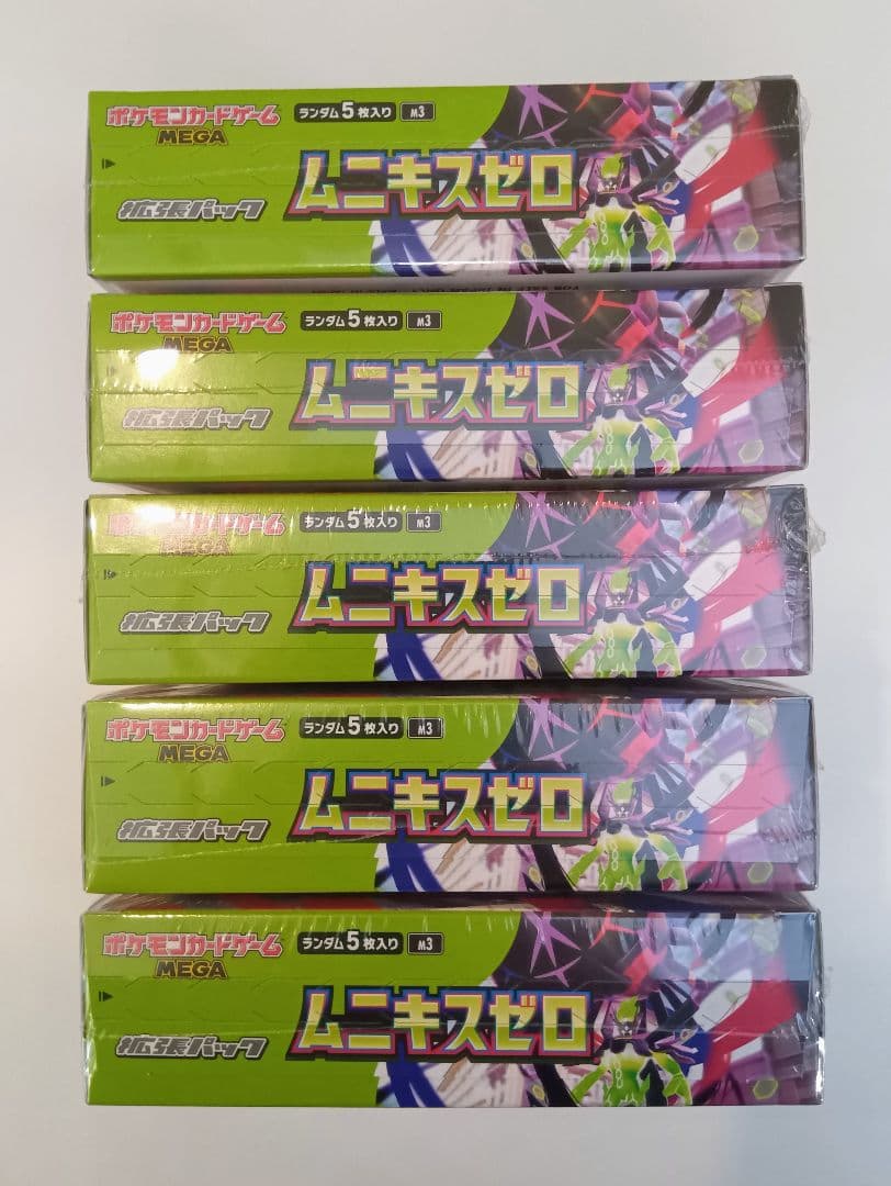 ポケモンカードゲームMEGA ムニキスゼロ ５BOX 新品未開封 シュリンク付き