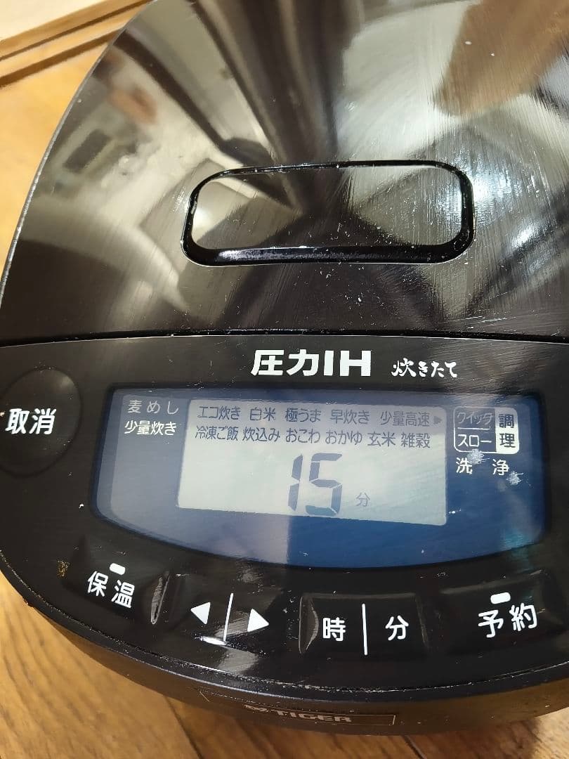 Tiger 压力IH 炊飯器 (455) JPV-C100