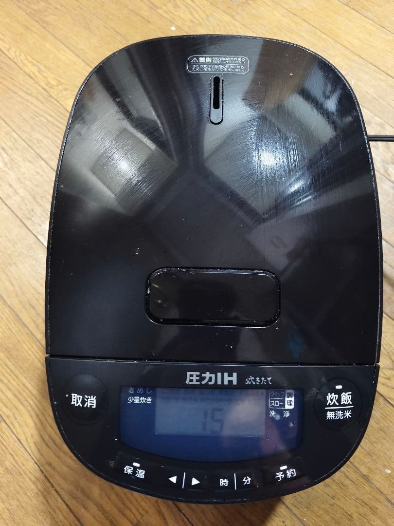 Tiger 压力IH 炊飯器 (455) JPV-C100