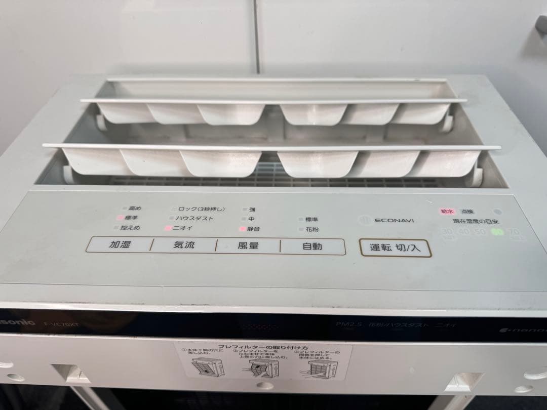Panasonic 空気清浄機 F-ZXLD90