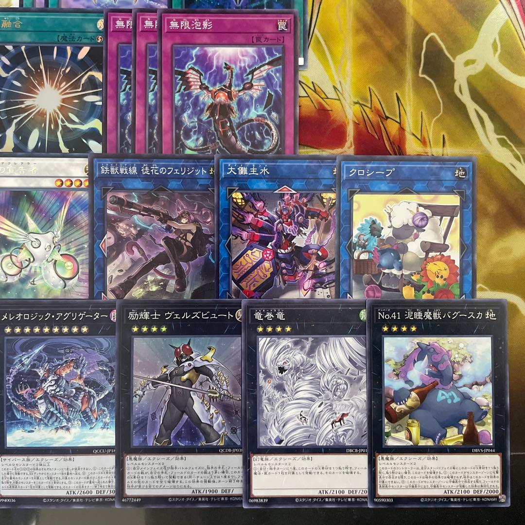 大会優勝構築 影霊衣デッキ ネクロスデッキアバンス エミリア 共命の翼ガルーラ