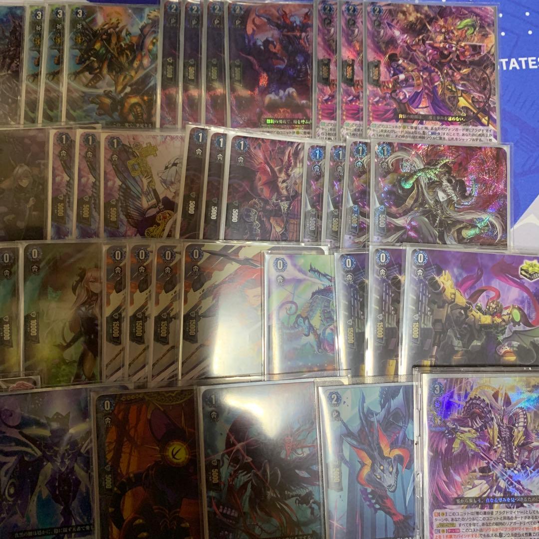 ヴァンガード ダークステイツ ブラグドマイヤー デッキ パーツ　4月27日まで