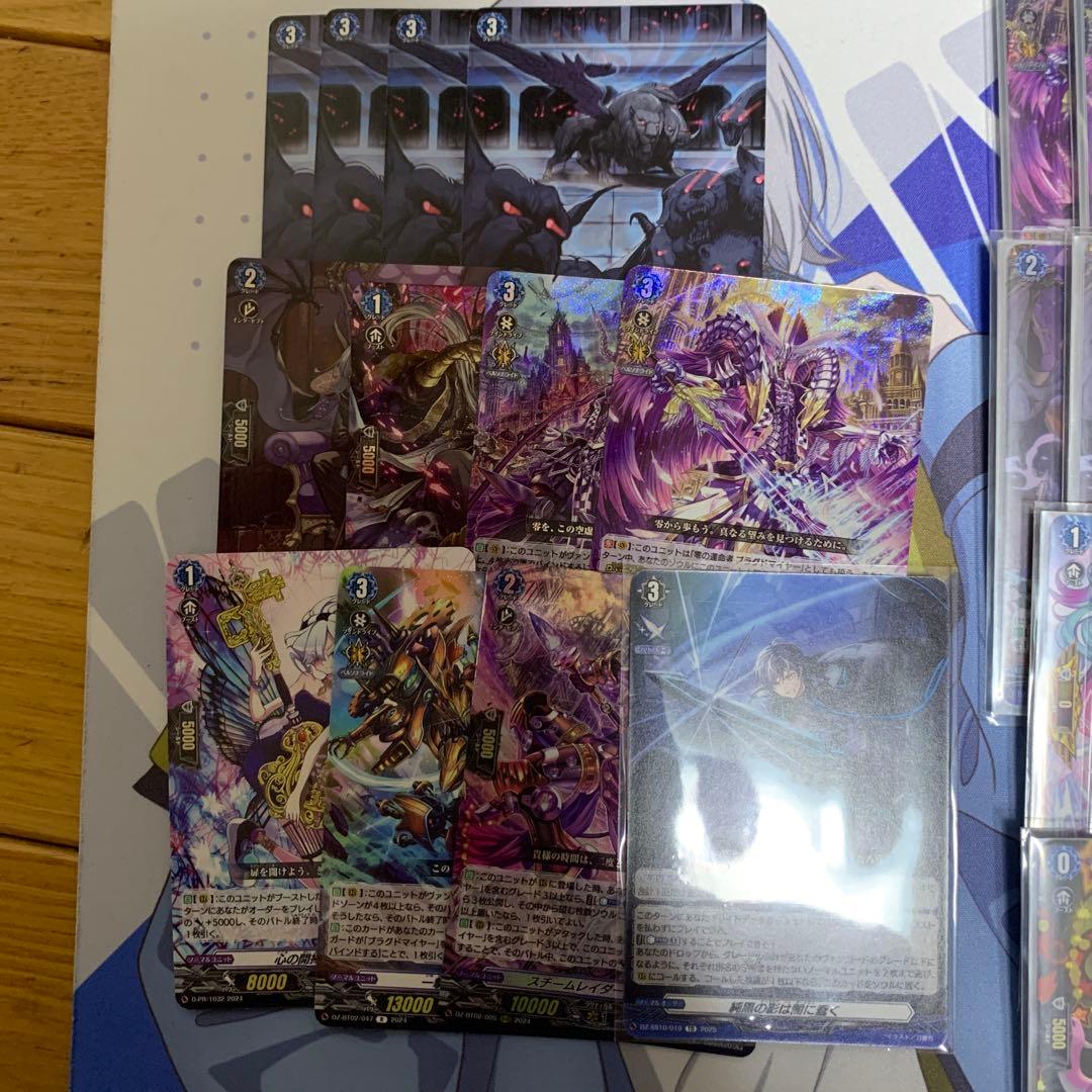 ヴァンガード ダークステイツ ブラグドマイヤー デッキ パーツ　4月27日まで