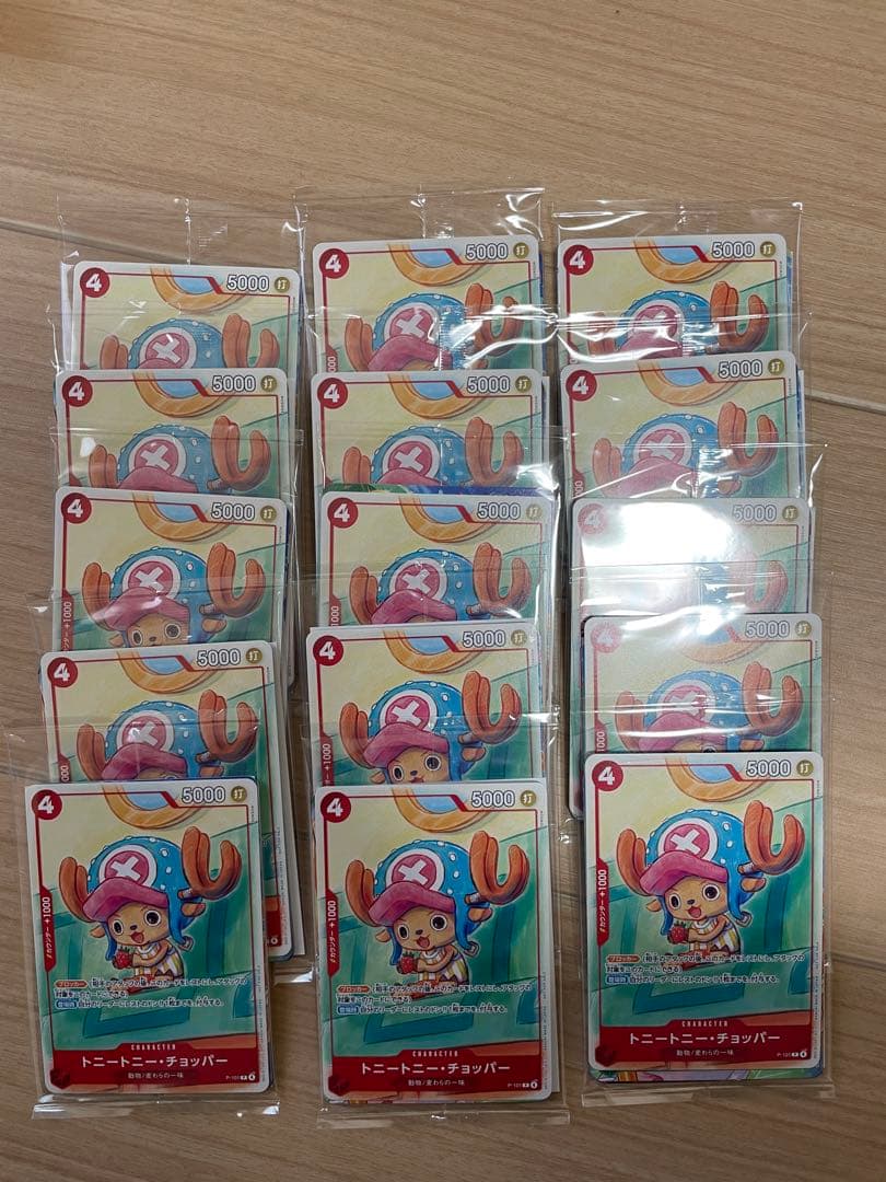 ワンピースカードゲームプロモーションパック x15pack