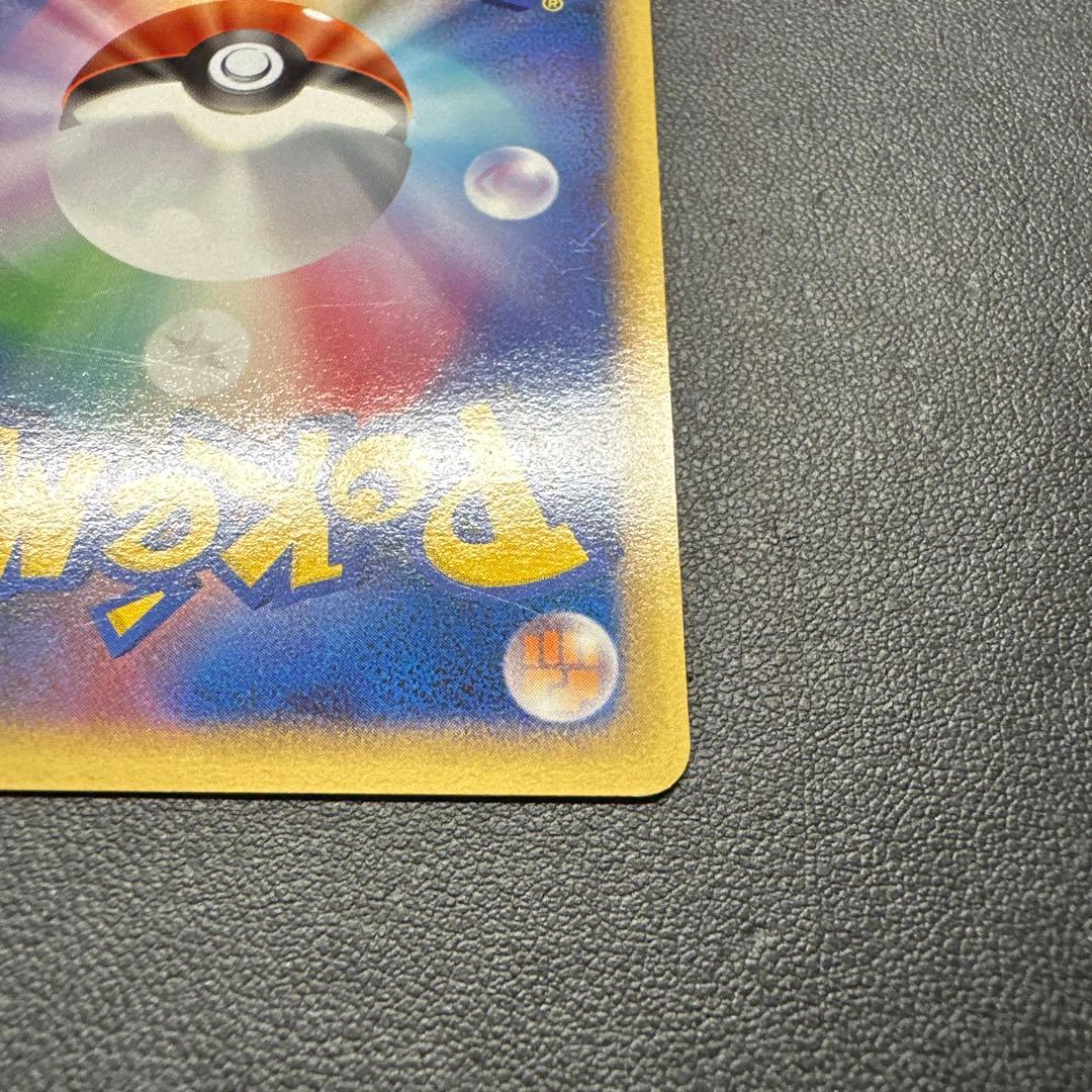 ピカチュウ lv.14 100/DP-P