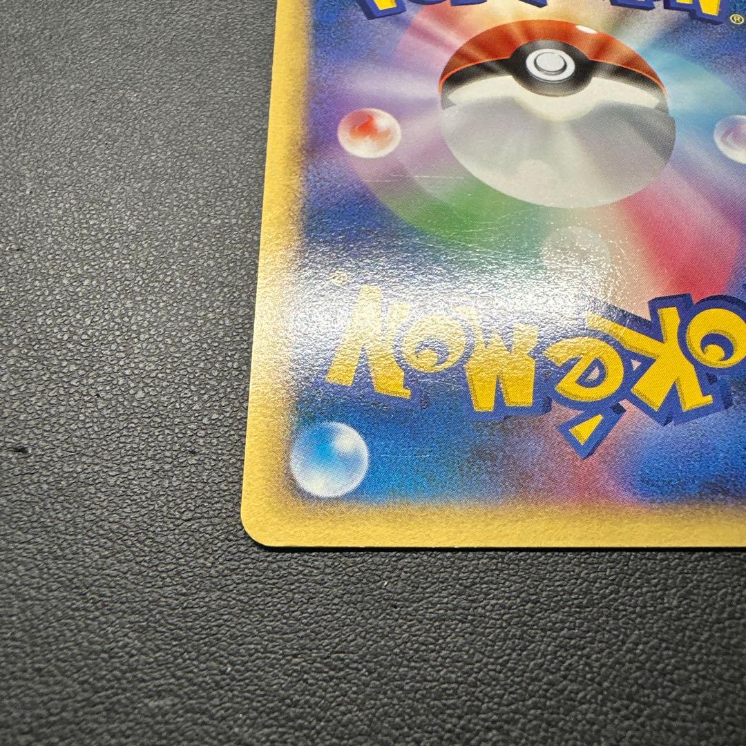 ピカチュウ lv.14 100/DP-P