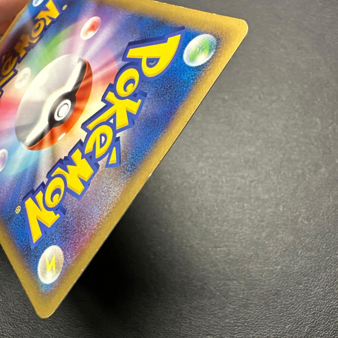 ピカチュウ lv.14 100/DP-P