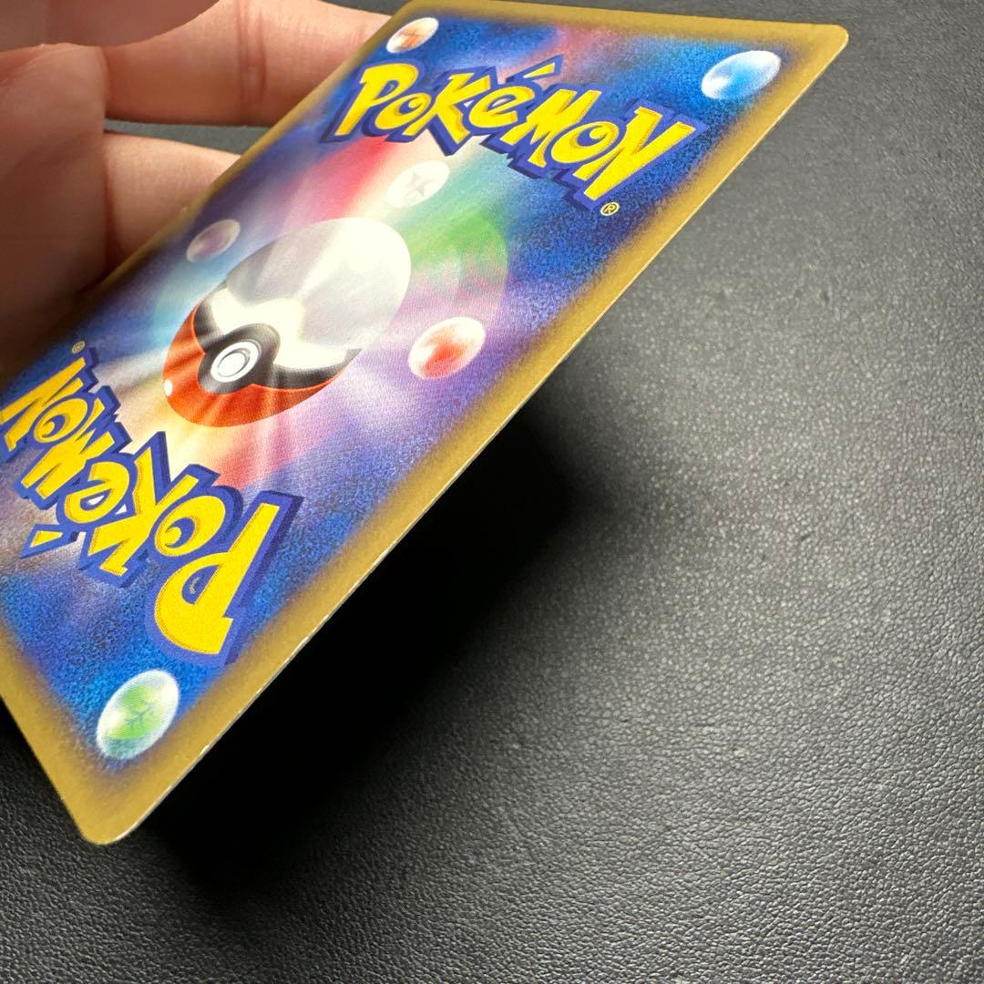 ピカチュウ lv.14 100/DP-P