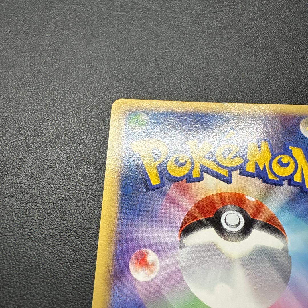 ピカチュウ lv.14 100/DP-P