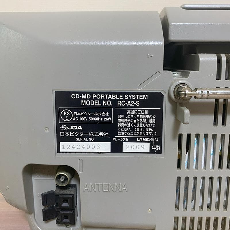 【動作品】Victor Clavia RC-A2 CD-MDポータブルシステム