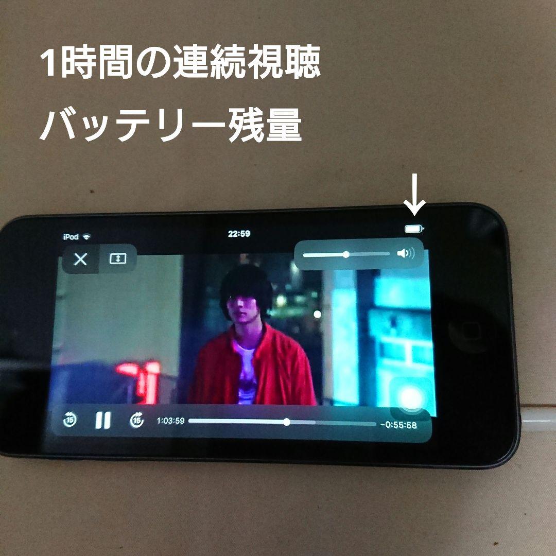 1104番.新品バッテリー iPod touch 第6世代 グレー 16GB