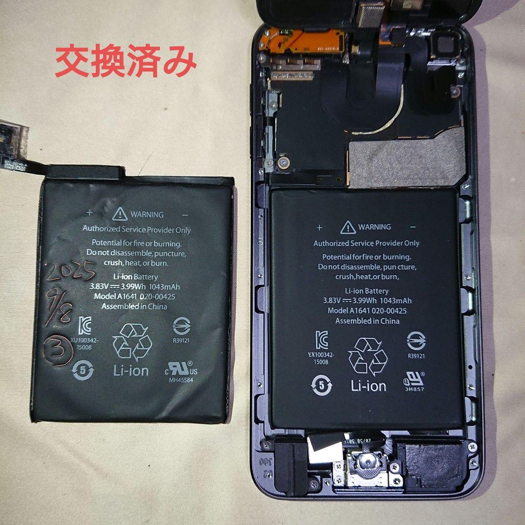 1104番.新品バッテリー iPod touch 第6世代 グレー 16GB