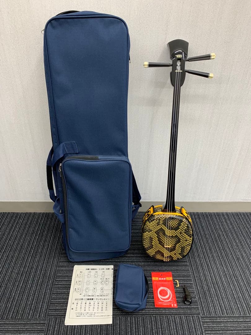 沖縄 三線 人工皮革 初心者向け