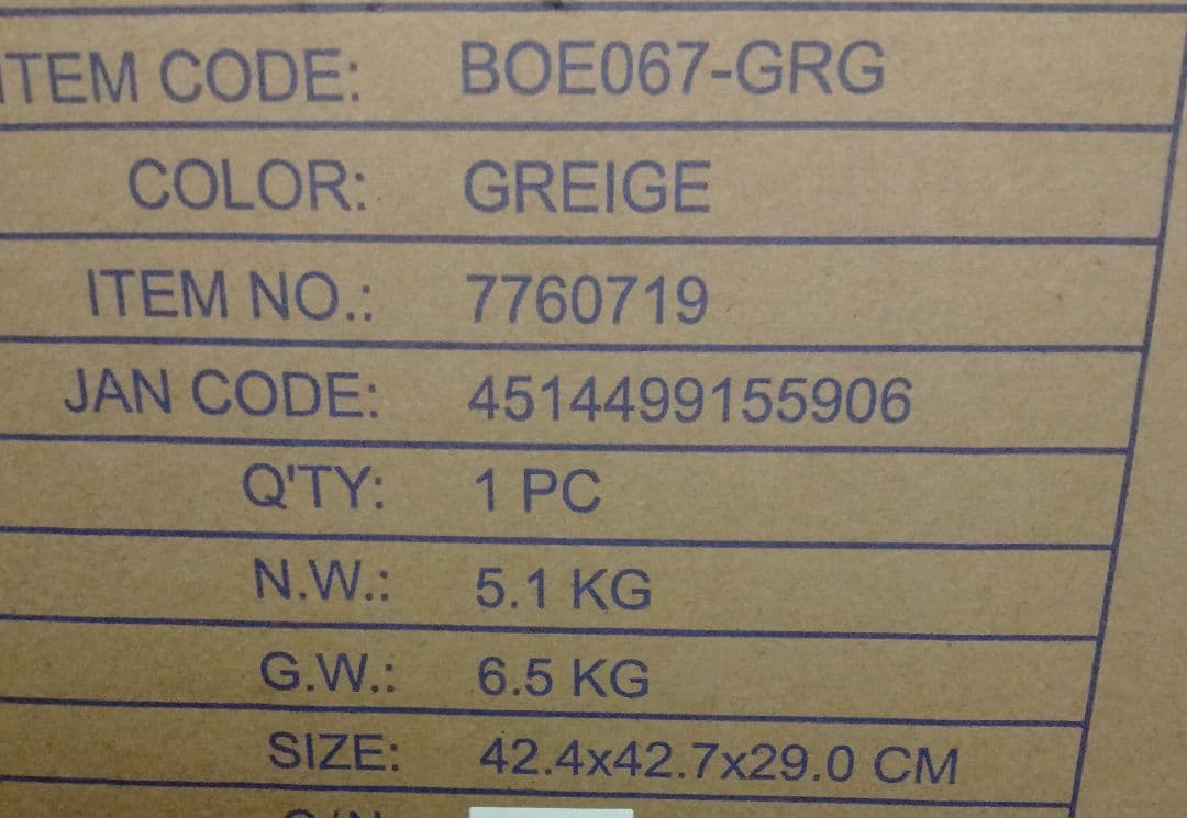 新品未使用BRUNO スチーム＆ベイクトースター BOE067-GRG