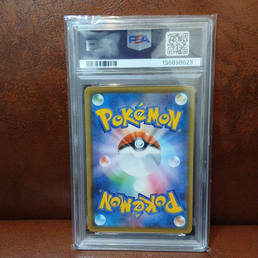 なみのりピカチュウVMAX RRR S8a 25th ANNIVERSARY …