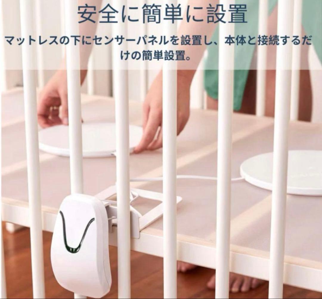 【美品・動作確認済み】ベビーセンスホーム babysense 