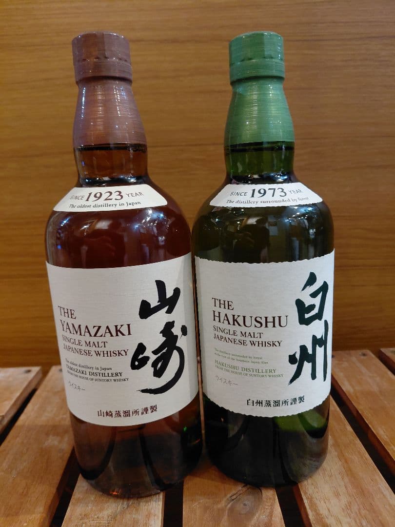 山崎nv.白州nv 700ml