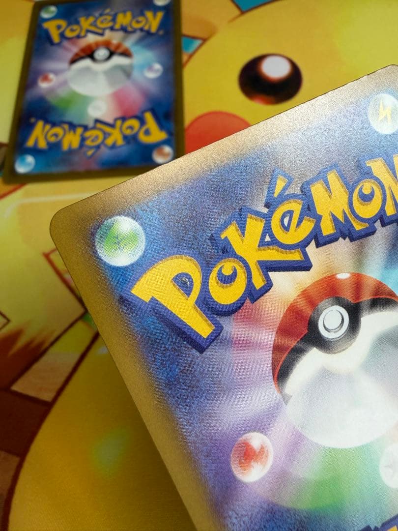 ポケモンカード メガリザードンX ex MA 4枚