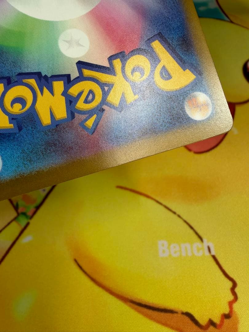 ポケモンカード メガリザードンX ex MA 4枚