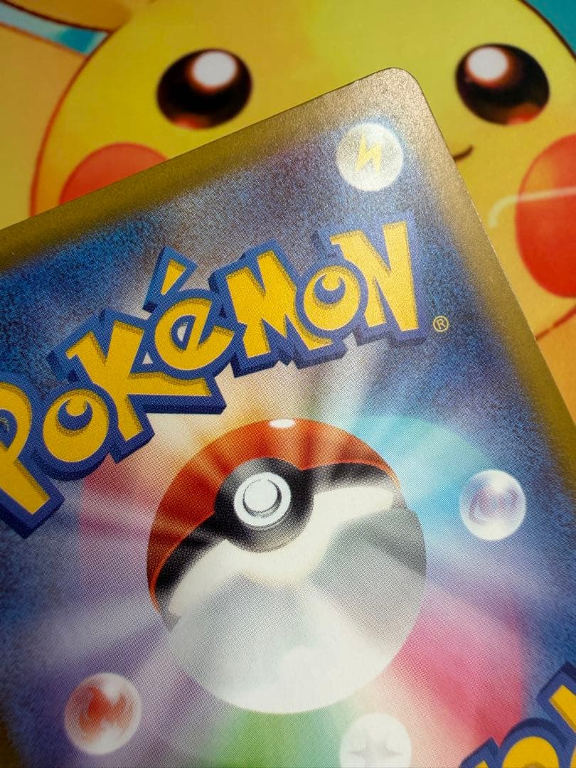 ポケモンカード メガリザードンX ex MA 4枚