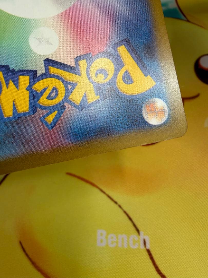 ポケモンカード メガリザードンX ex MA 4枚