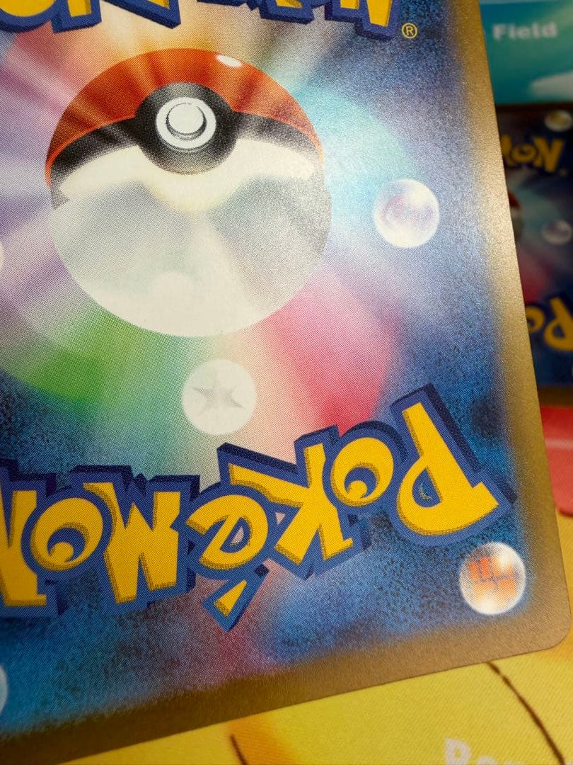 ポケモンカード メガリザードンX ex MA 4枚