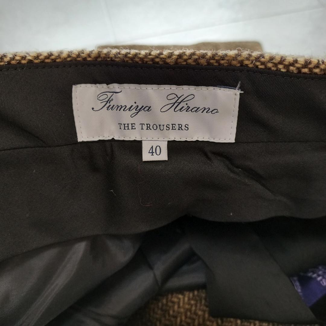 Fumiya Hirano REGENTヘリンボーンツイードスラックス 40 L