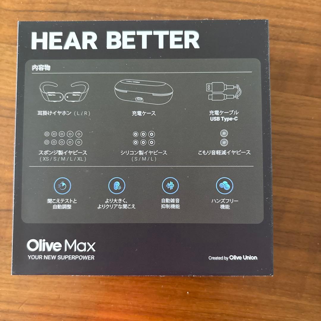 オリーブマックス 集音器