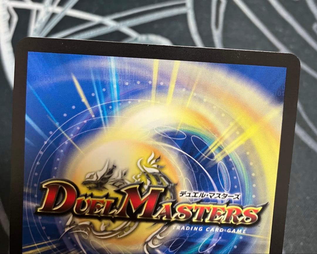 トライガードチャージャー プロモ 4枚セット