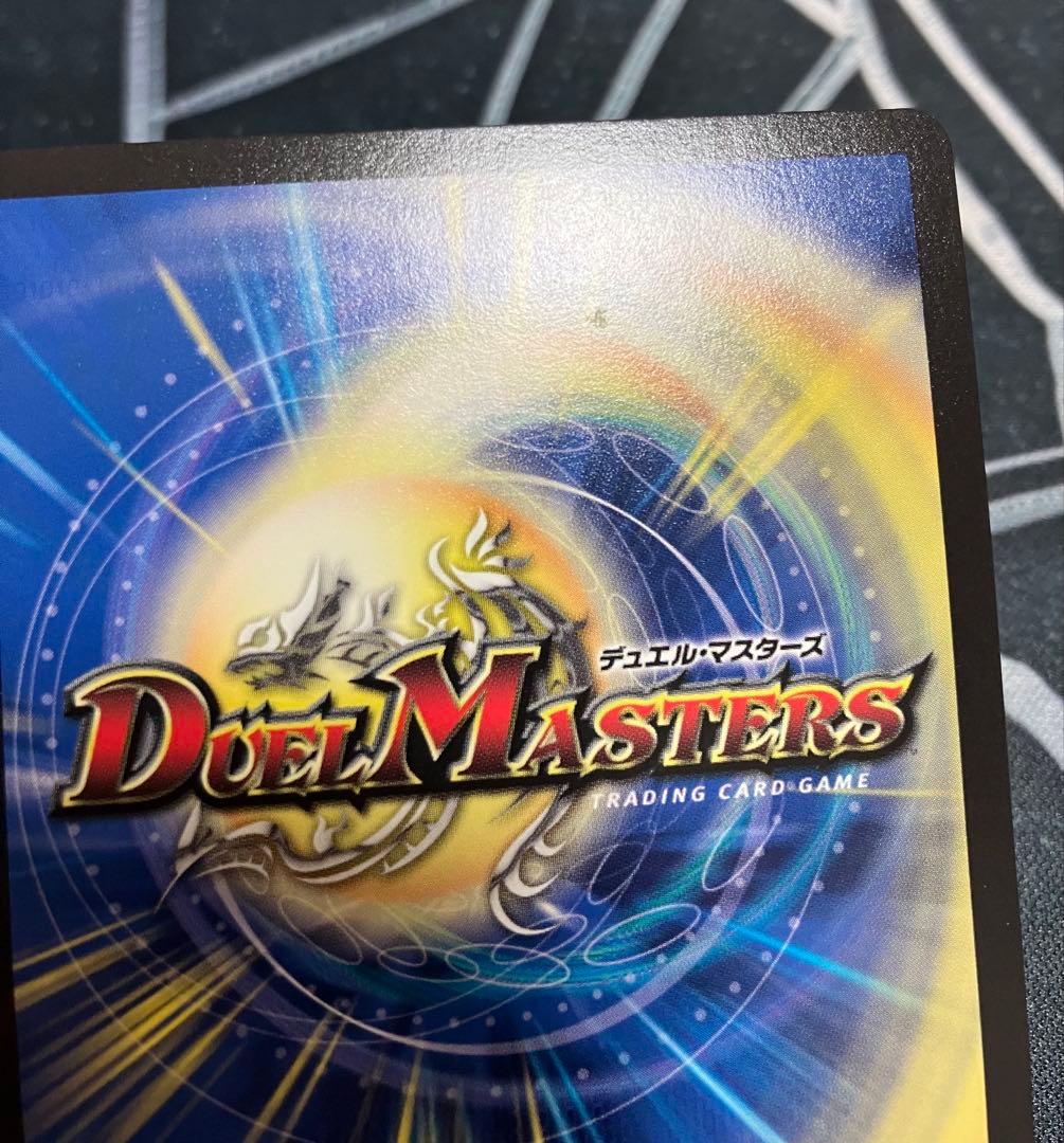 トライガードチャージャー プロモ 4枚セット