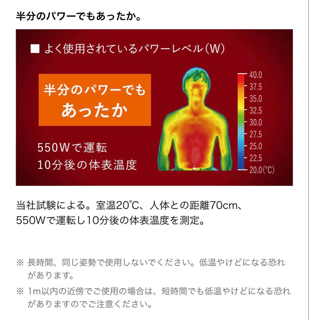 ファンヒーター IMZ