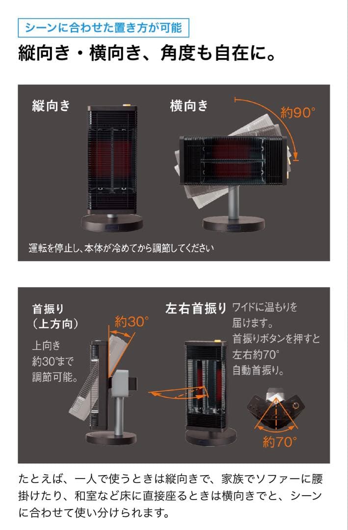 ファンヒーター IMZ